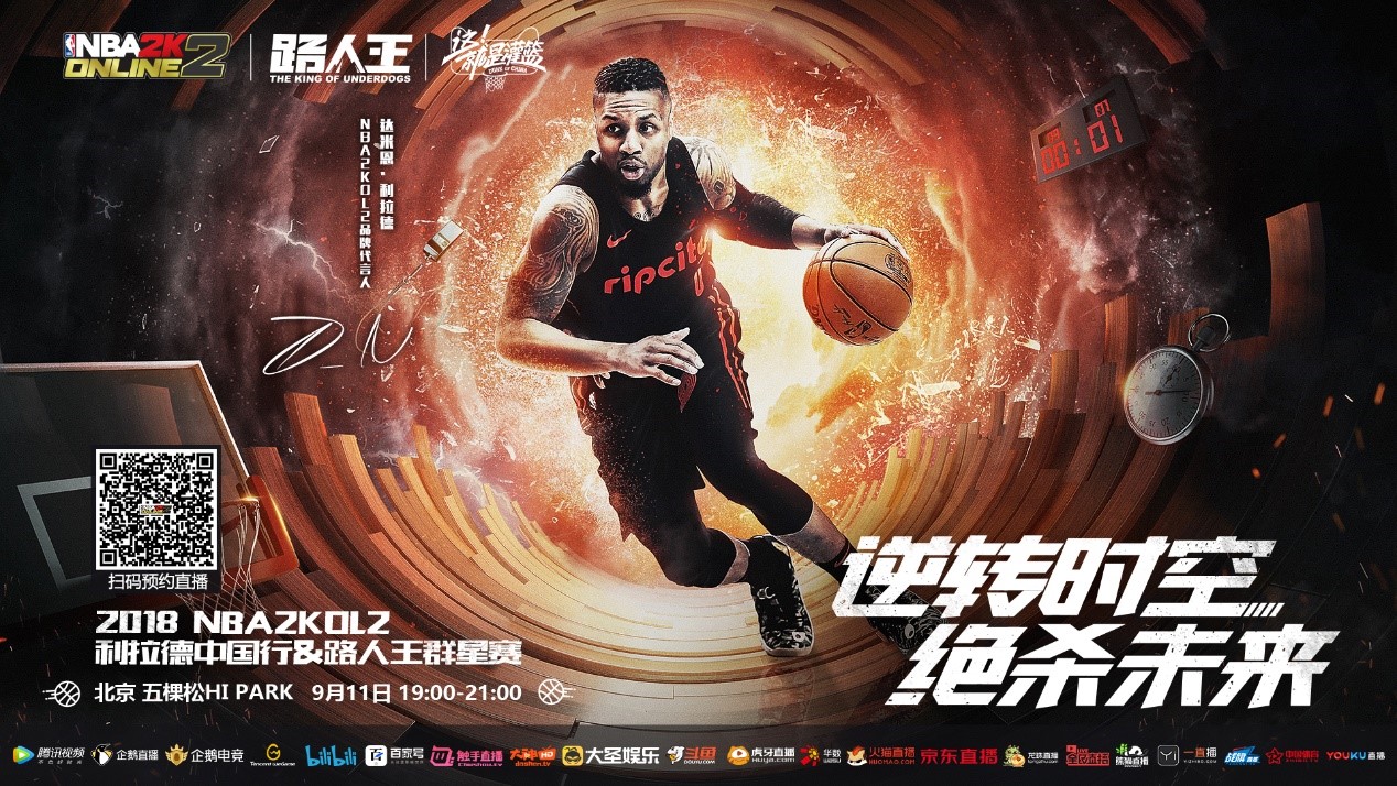 们不