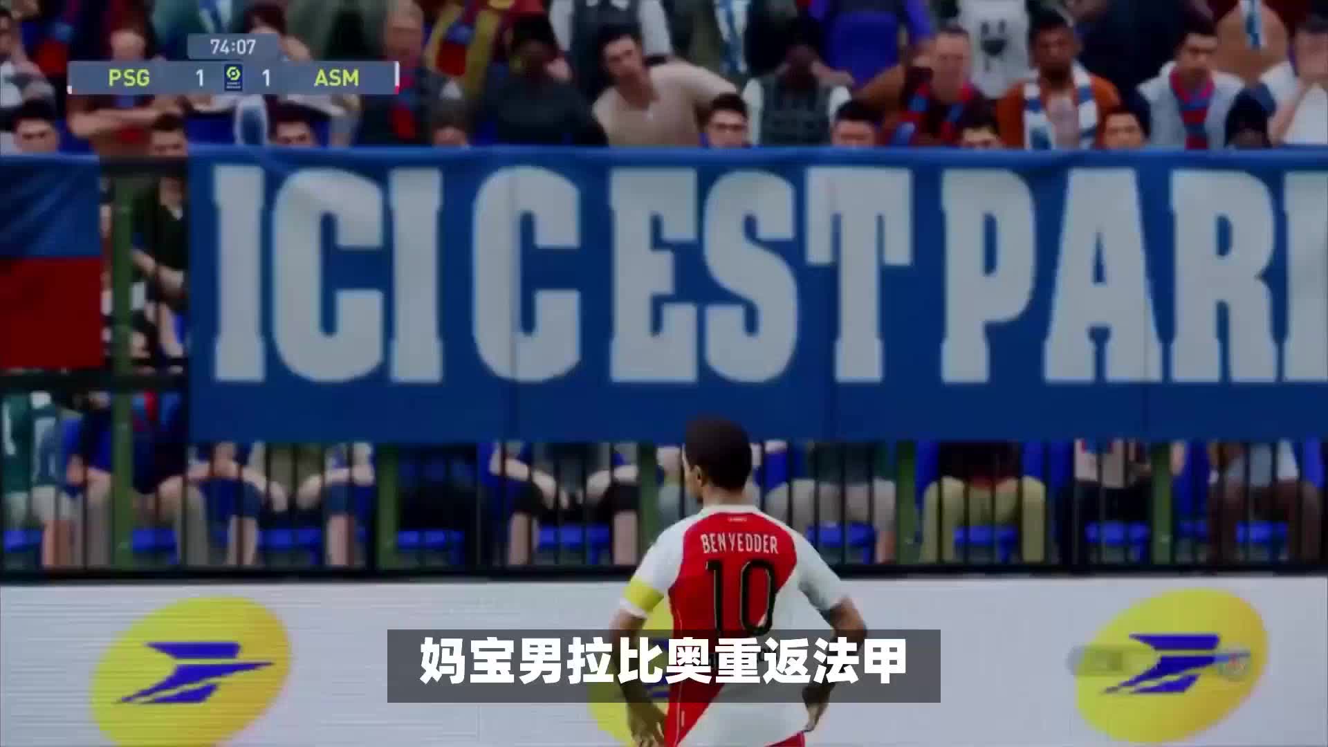 比例大幅上